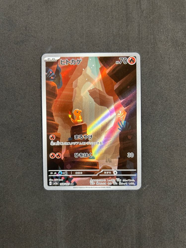 charmander sv2a